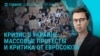 Главное: переговоры в Стамбуле, протесты в Украине против ограничения полномочий НАБУ